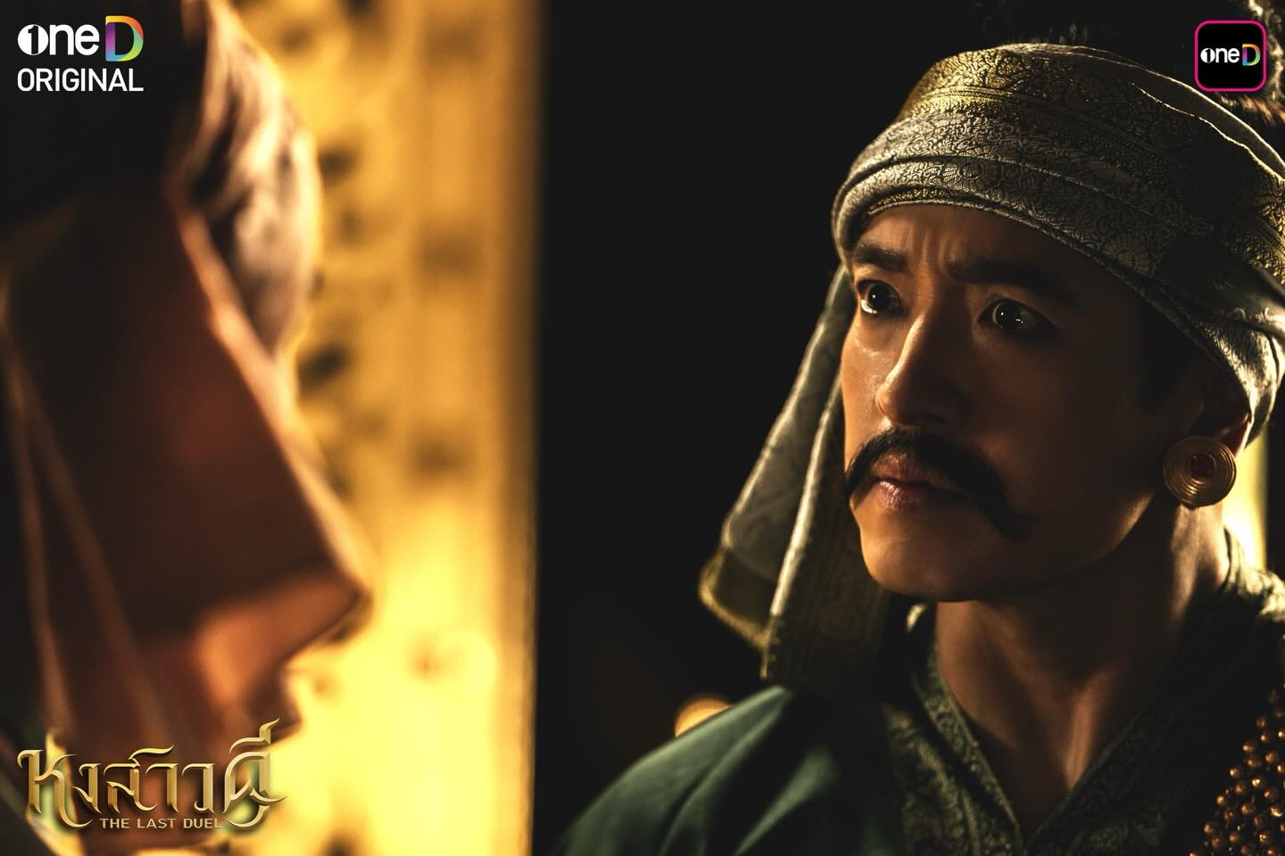 ป๋อ - ณัฐวุฒิ สกิดใจ