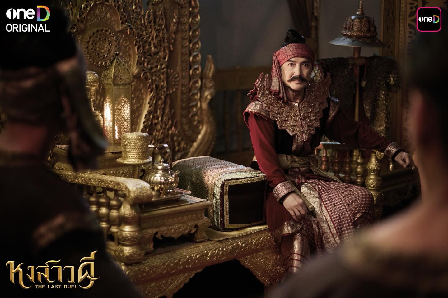 ป๋อ - ณัฐวุฒิ สกิดใจ