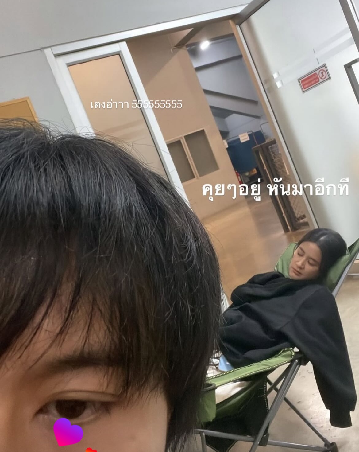 แพรว - เฌอมาวีร์ สุวรรณภานุโชค