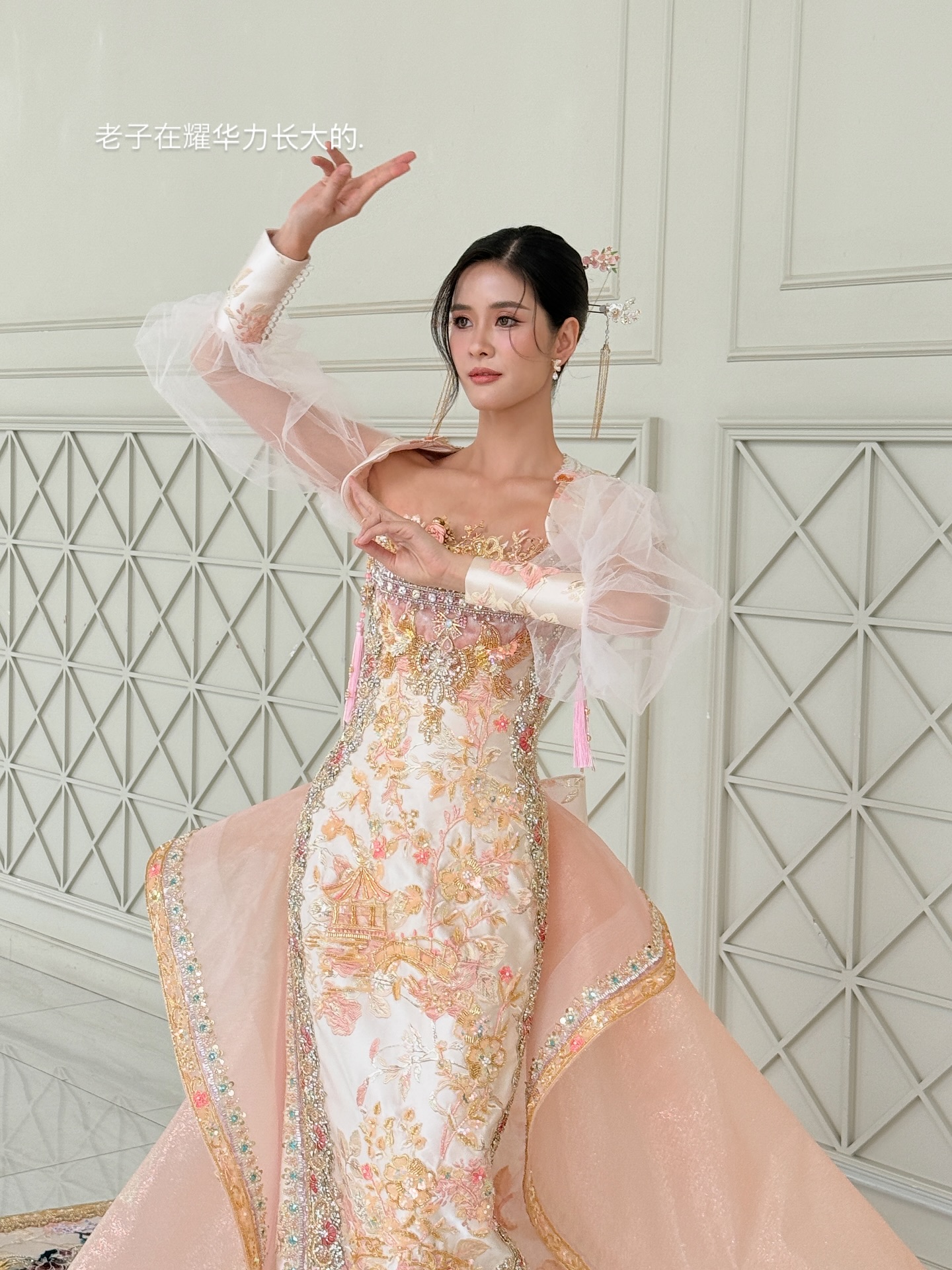 แพรว - เฌอมาวีร์ สุวรรณภานุโชค