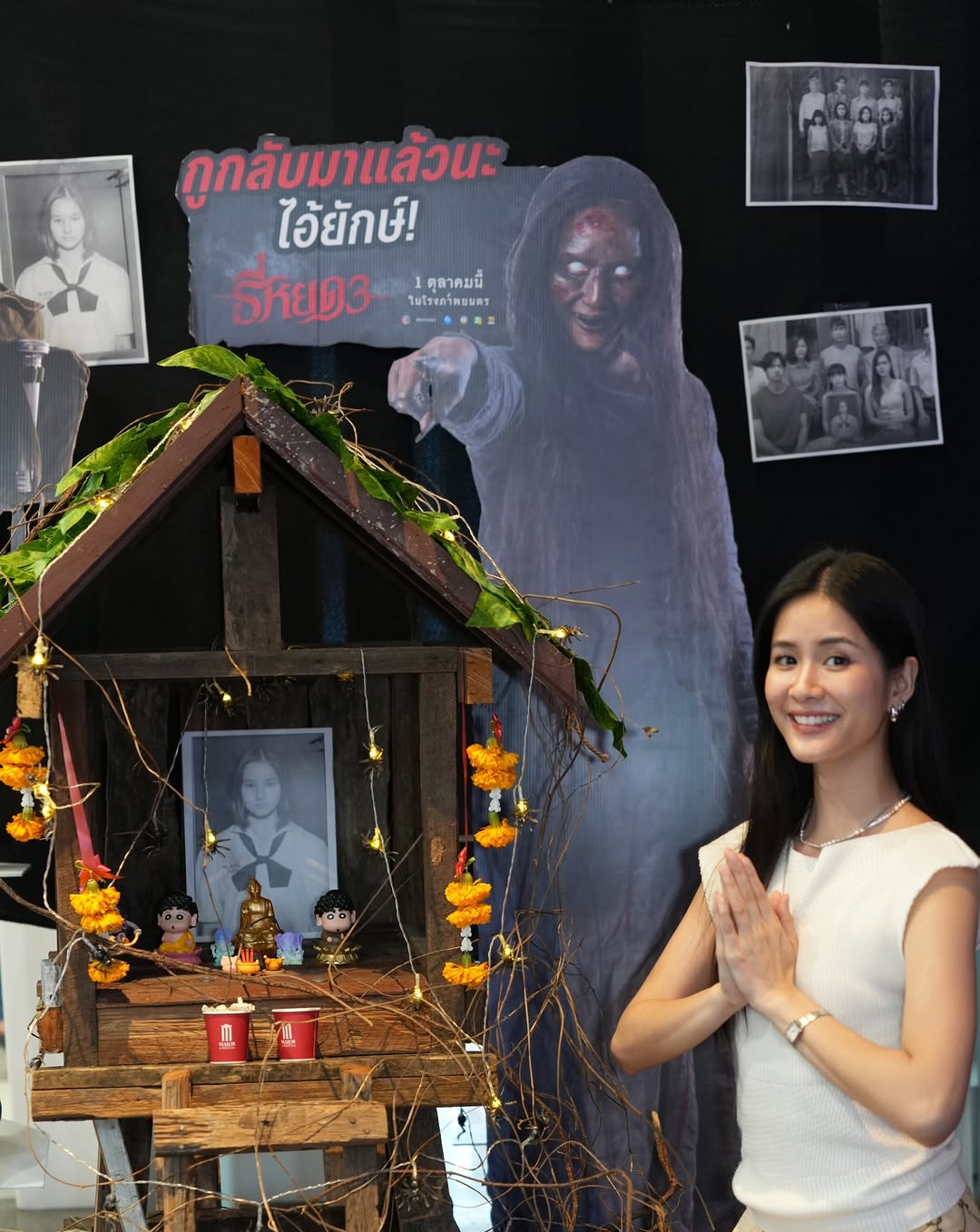 แพรว - เฌอมาวีร์ สุวรรณภานุโชค