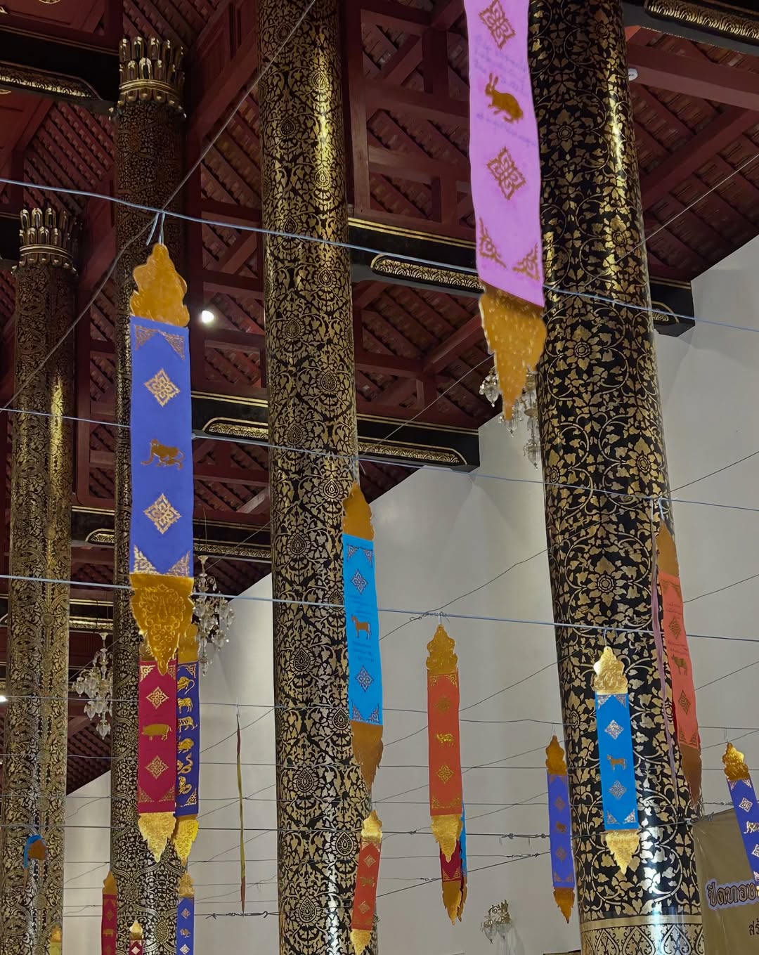 แพรว - เฌอมาวีร์ สุวรรณภานุโชค