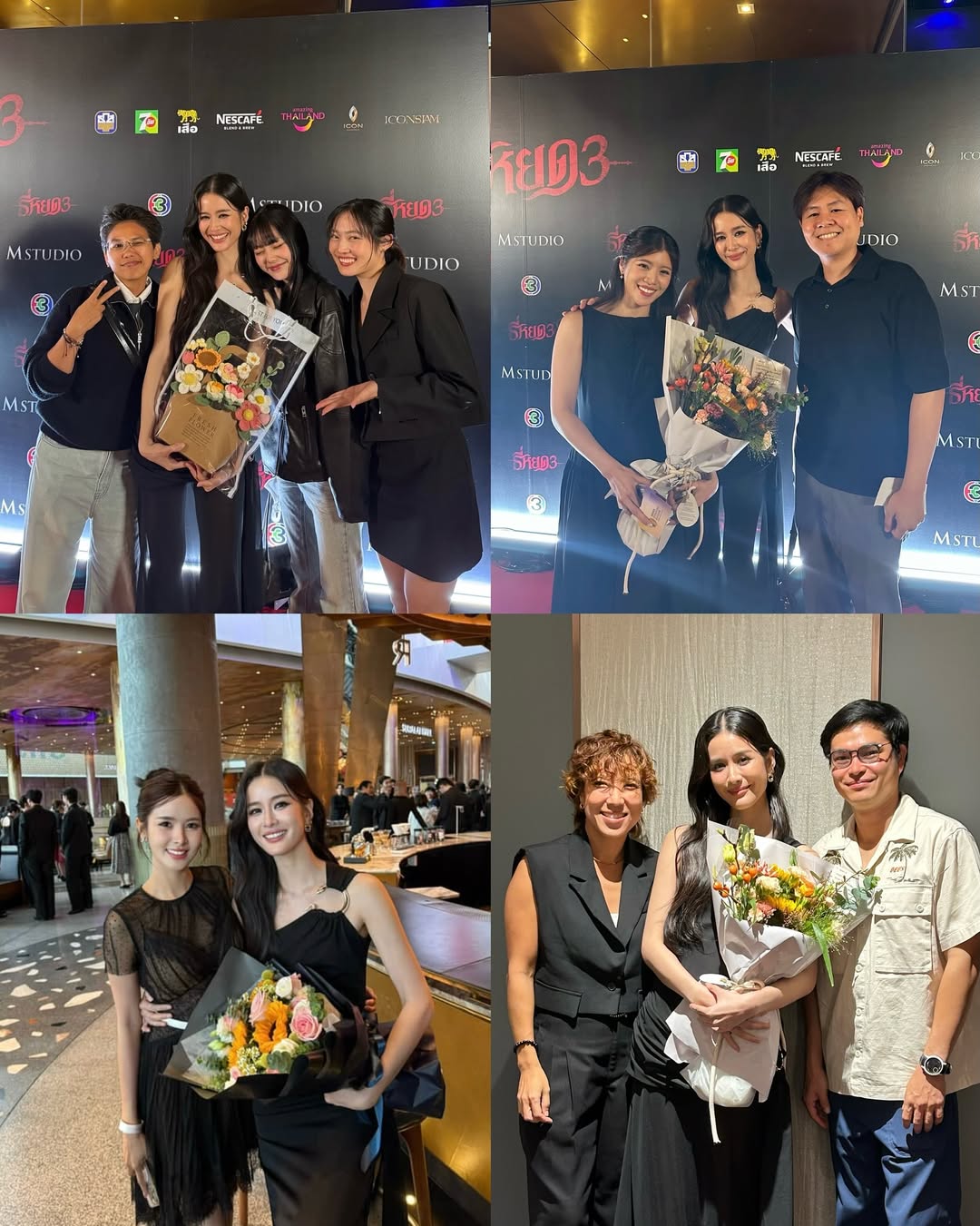 แพรว - เฌอมาวีร์ สุวรรณภานุโชค