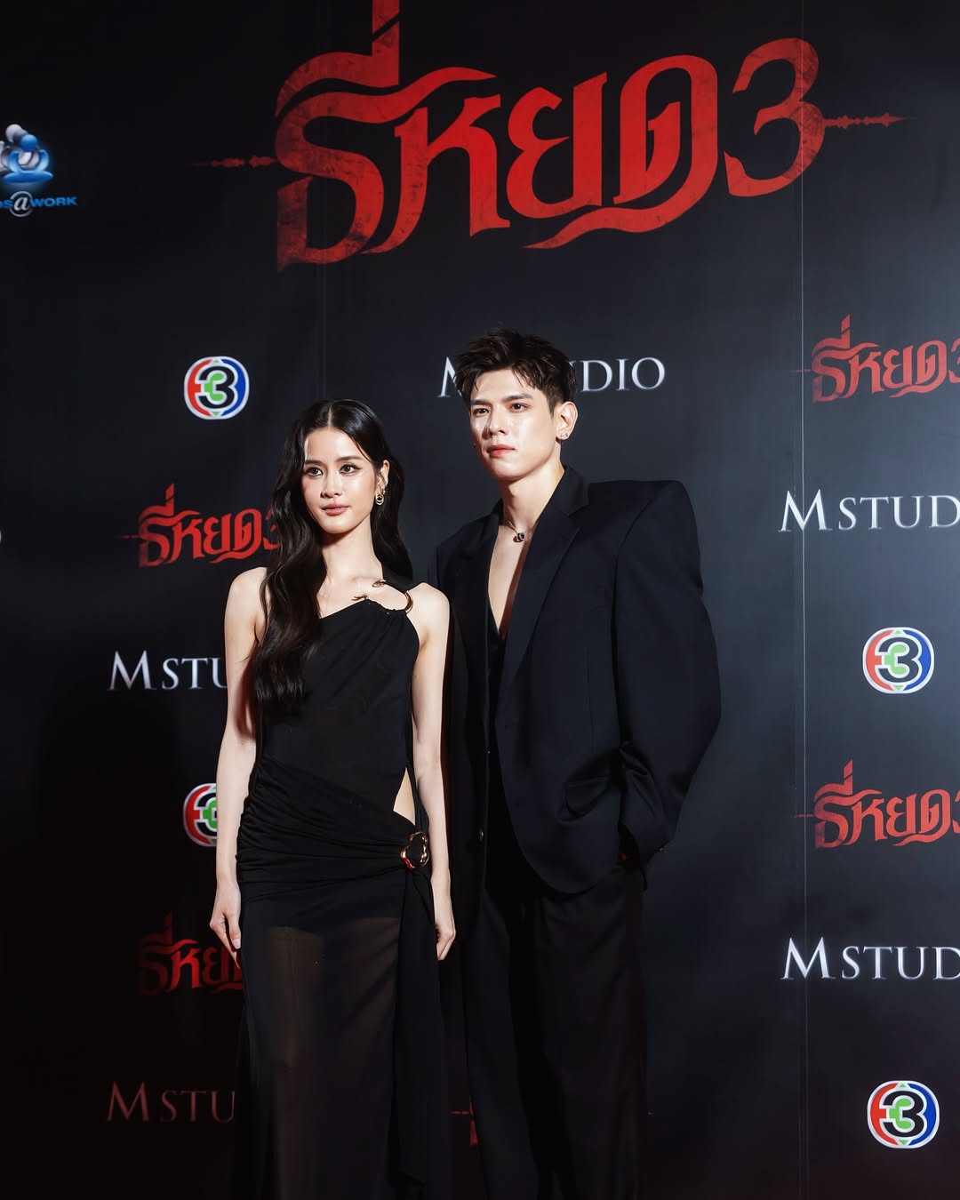 แพรว - เฌอมาวีร์ สุวรรณภานุโชค