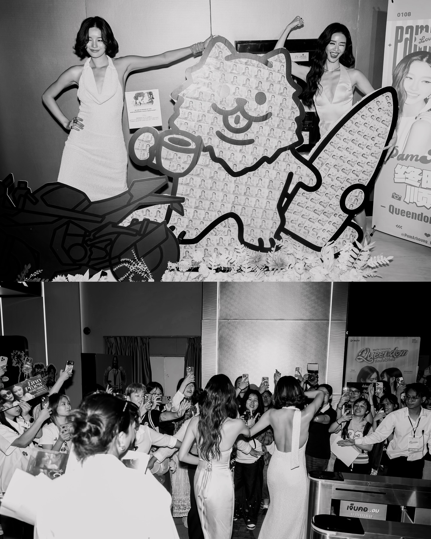 แพรว - เฌอมาวีร์ สุวรรณภานุโชค