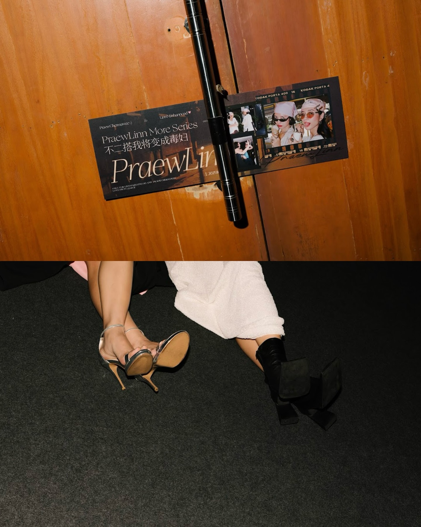 แพรว - เฌอมาวีร์ สุวรรณภานุโชค