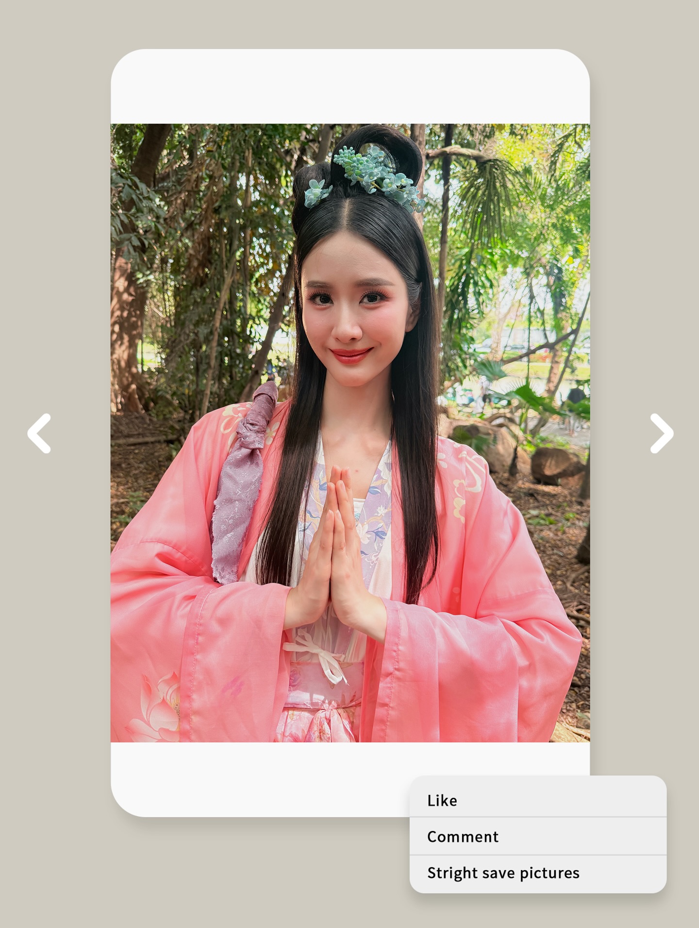 แพรว - เฌอมาวีร์ สุวรรณภานุโชค