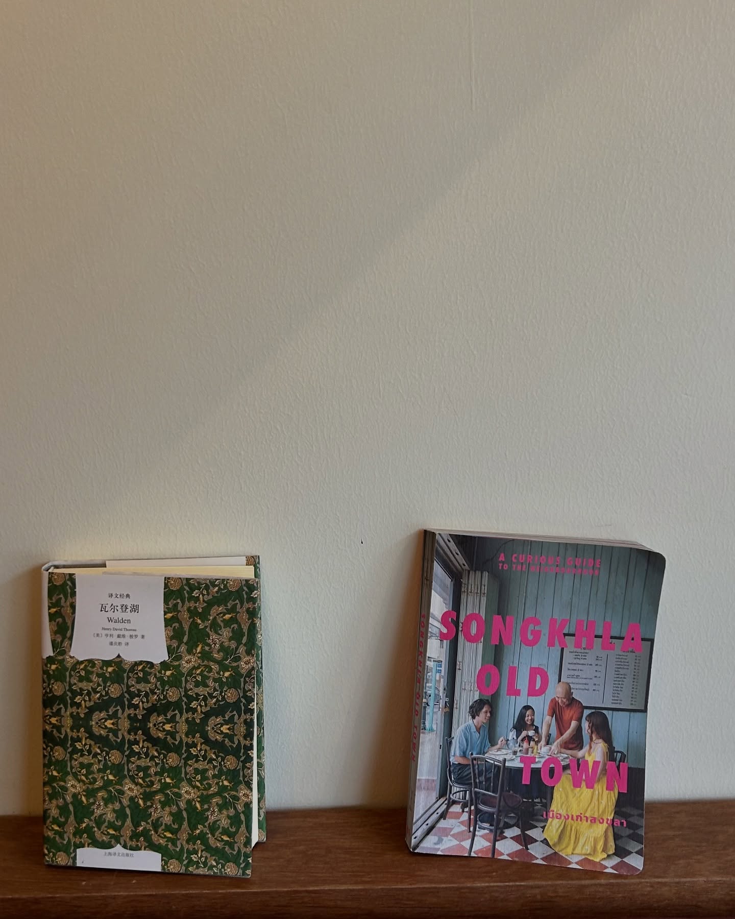 แพรว - เฌอมาวีร์ สุวรรณภานุโชค