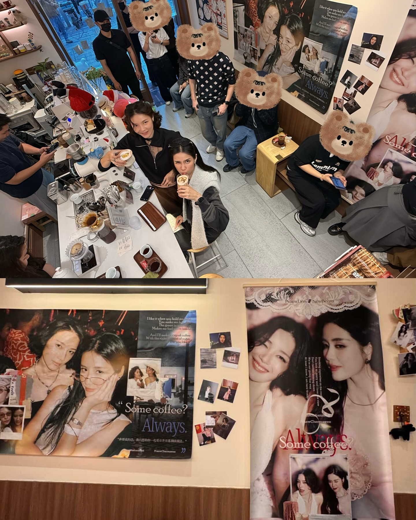 แพรว - เฌอมาวีร์ สุวรรณภานุโชค