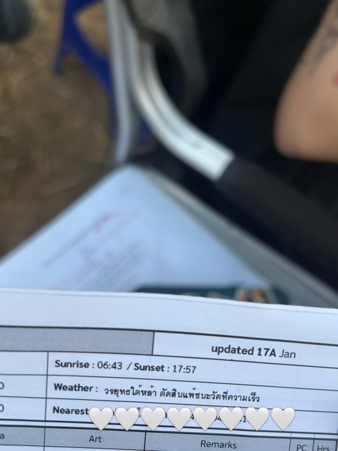 แพรว - เฌอมาวีร์ สุวรรณภานุโชค