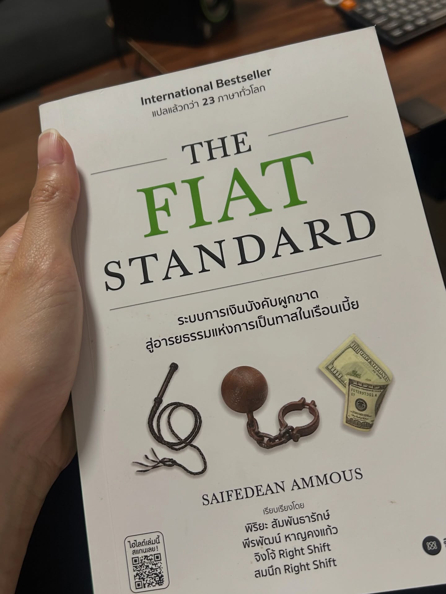 แพรว - เฌอมาวีร์ สุวรรณภานุโชค