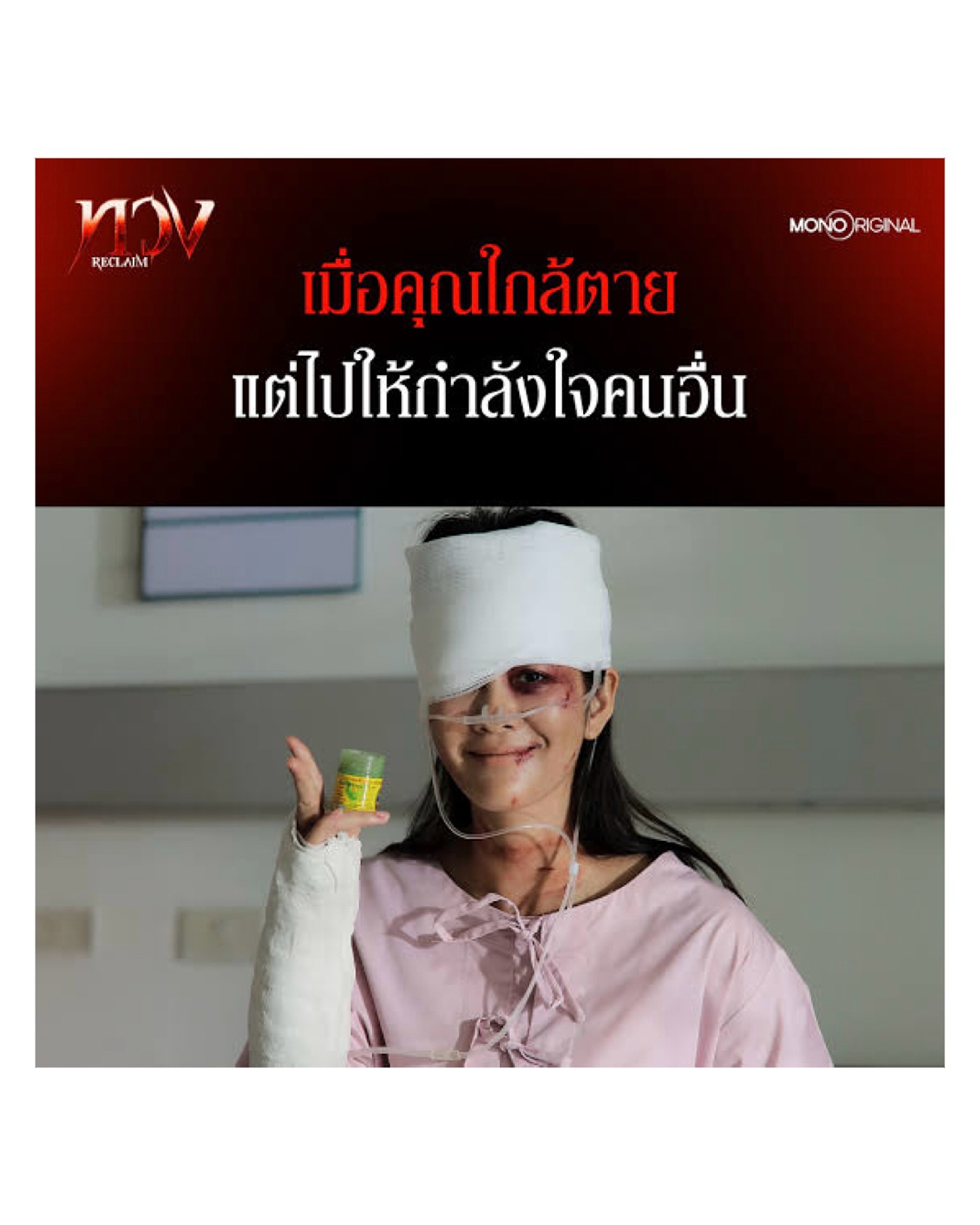 แพรว - เฌอมาวีร์ สุวรรณภานุโชค