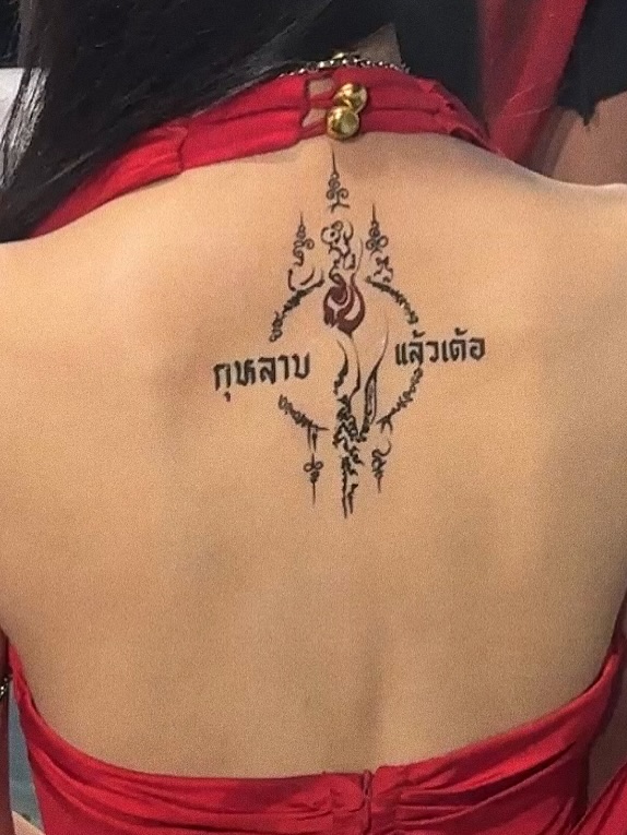 แพรว - เฌอมาวีร์ สุวรรณภานุโชค