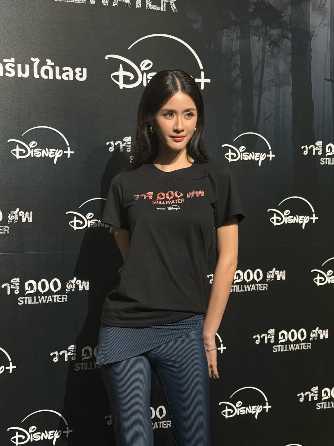 แพรว - เฌอมาวีร์ สุวรรณภานุโชค