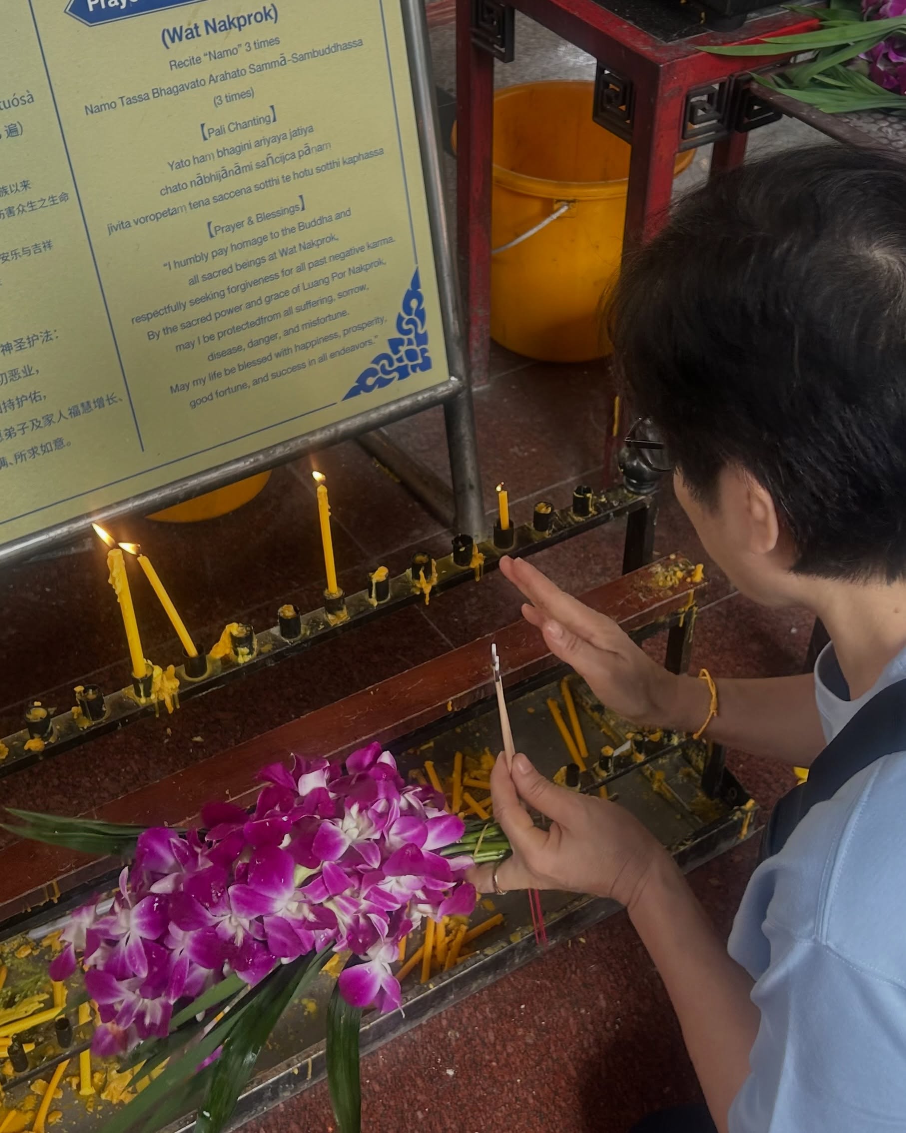 แพรว - เฌอมาวีร์ สุวรรณภานุโชค