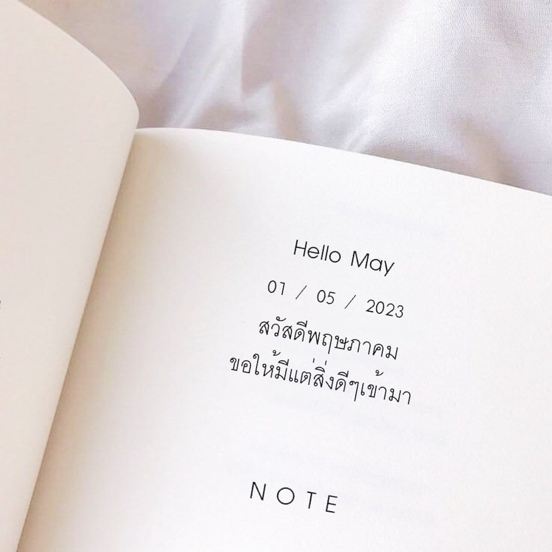 ฮาน่า ลีวิส