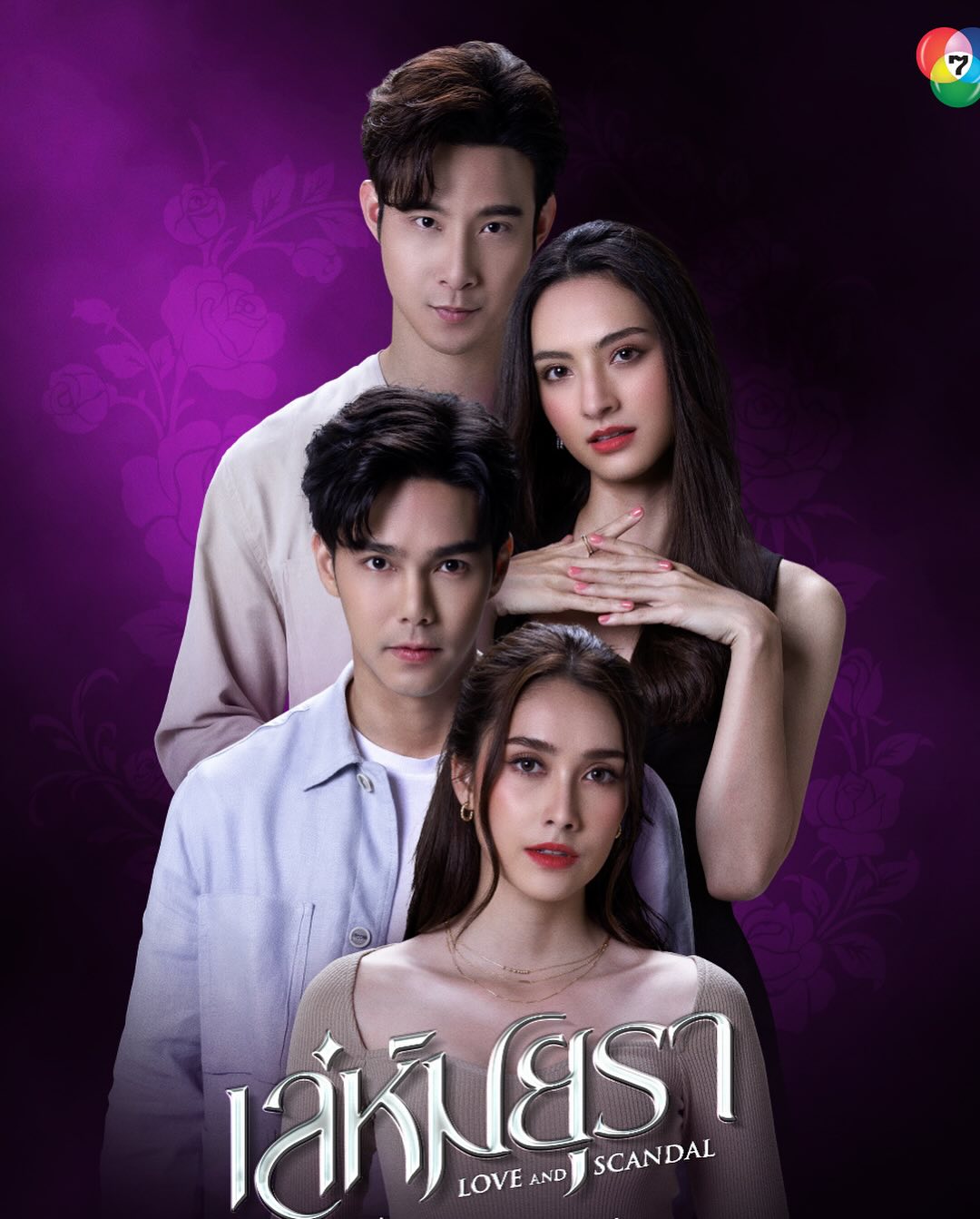 ฮาน่า ลีวิส