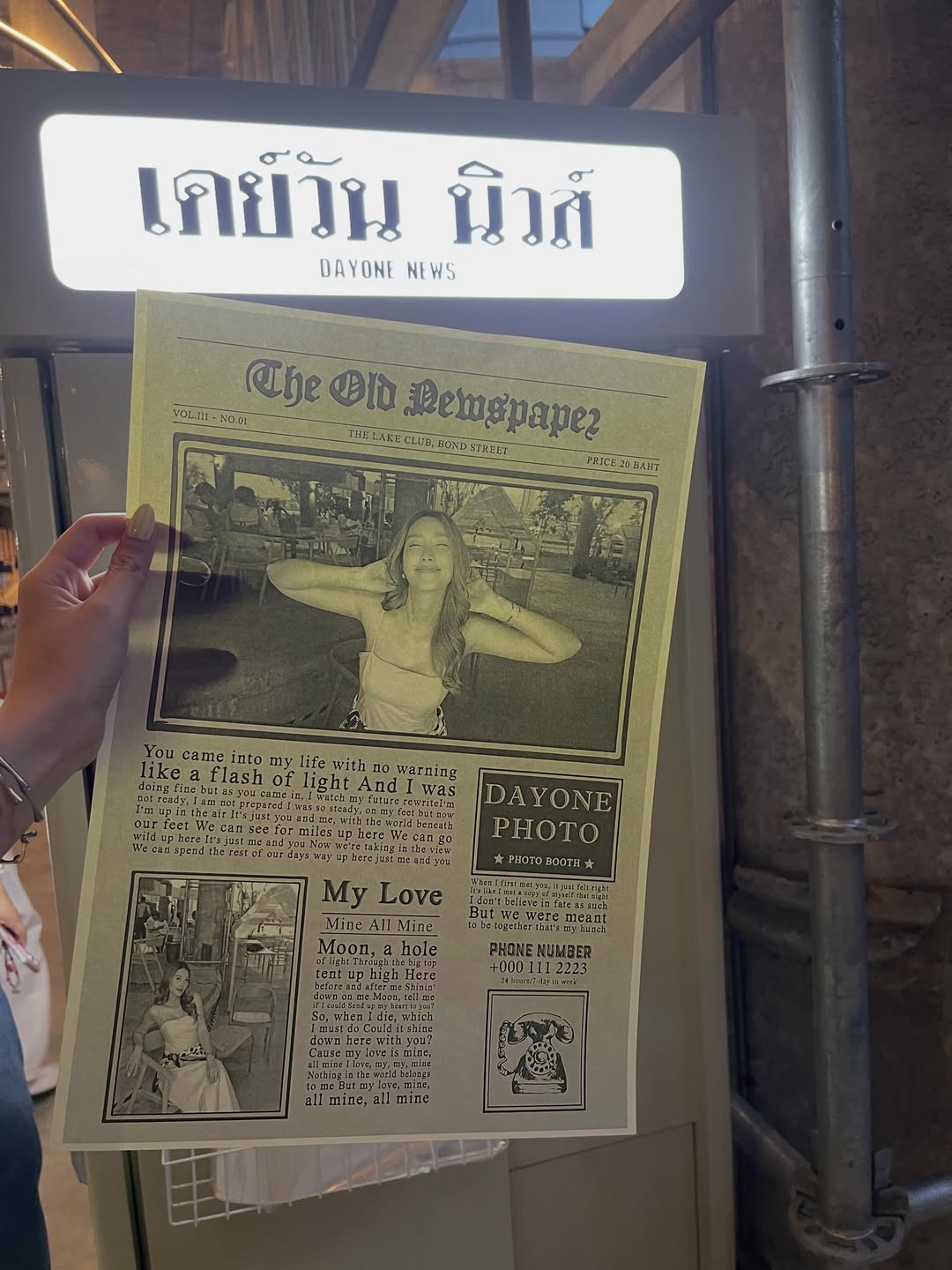 ฮาน่า ลีวิส
