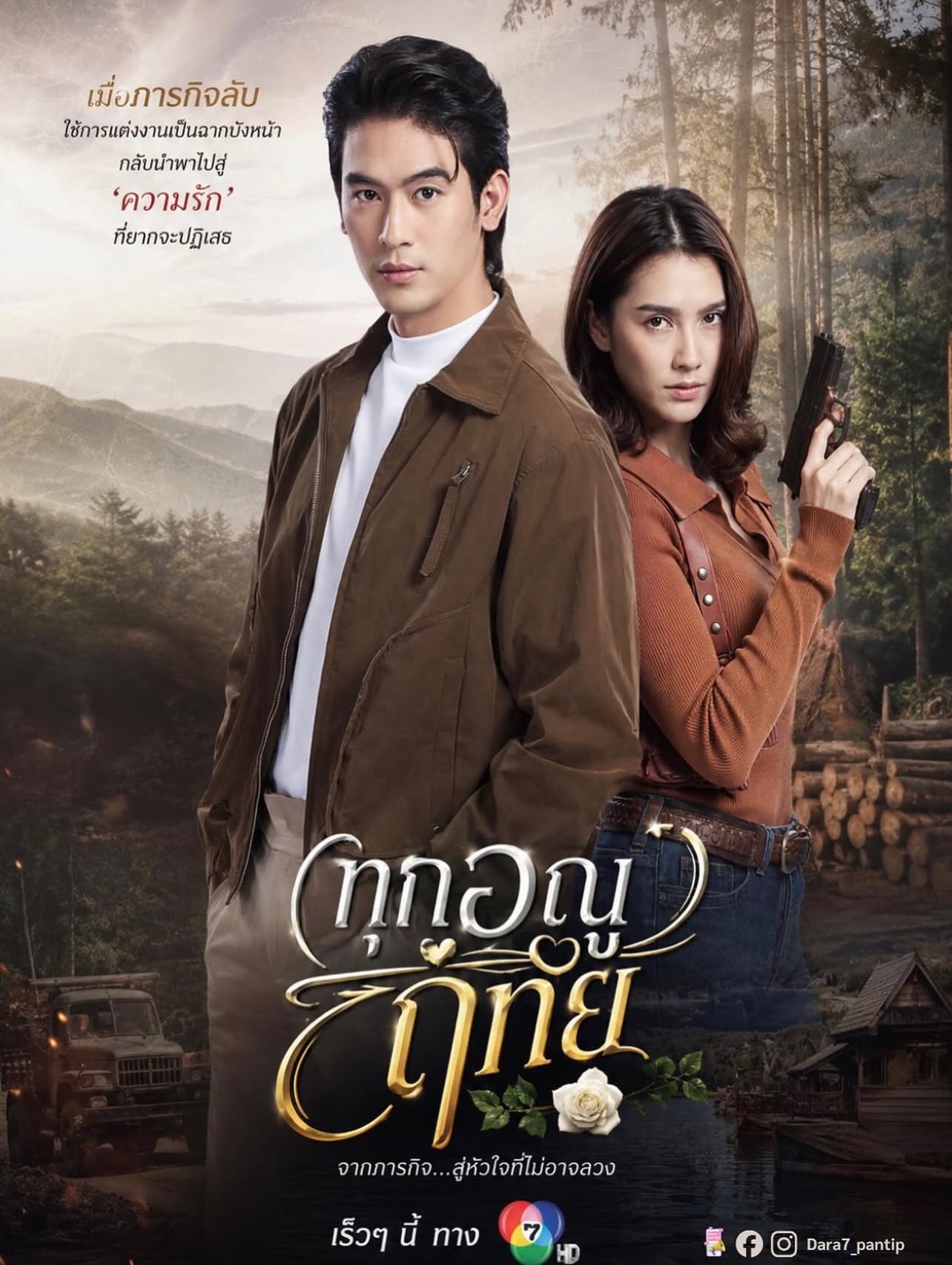 ฮาน่า ลีวิส