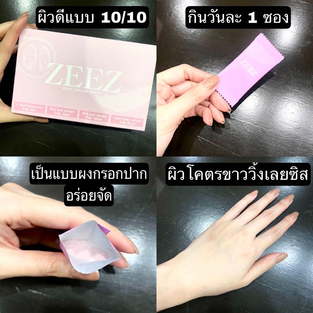 ซานิ - นิภาภรณ์ นิติธนการ
