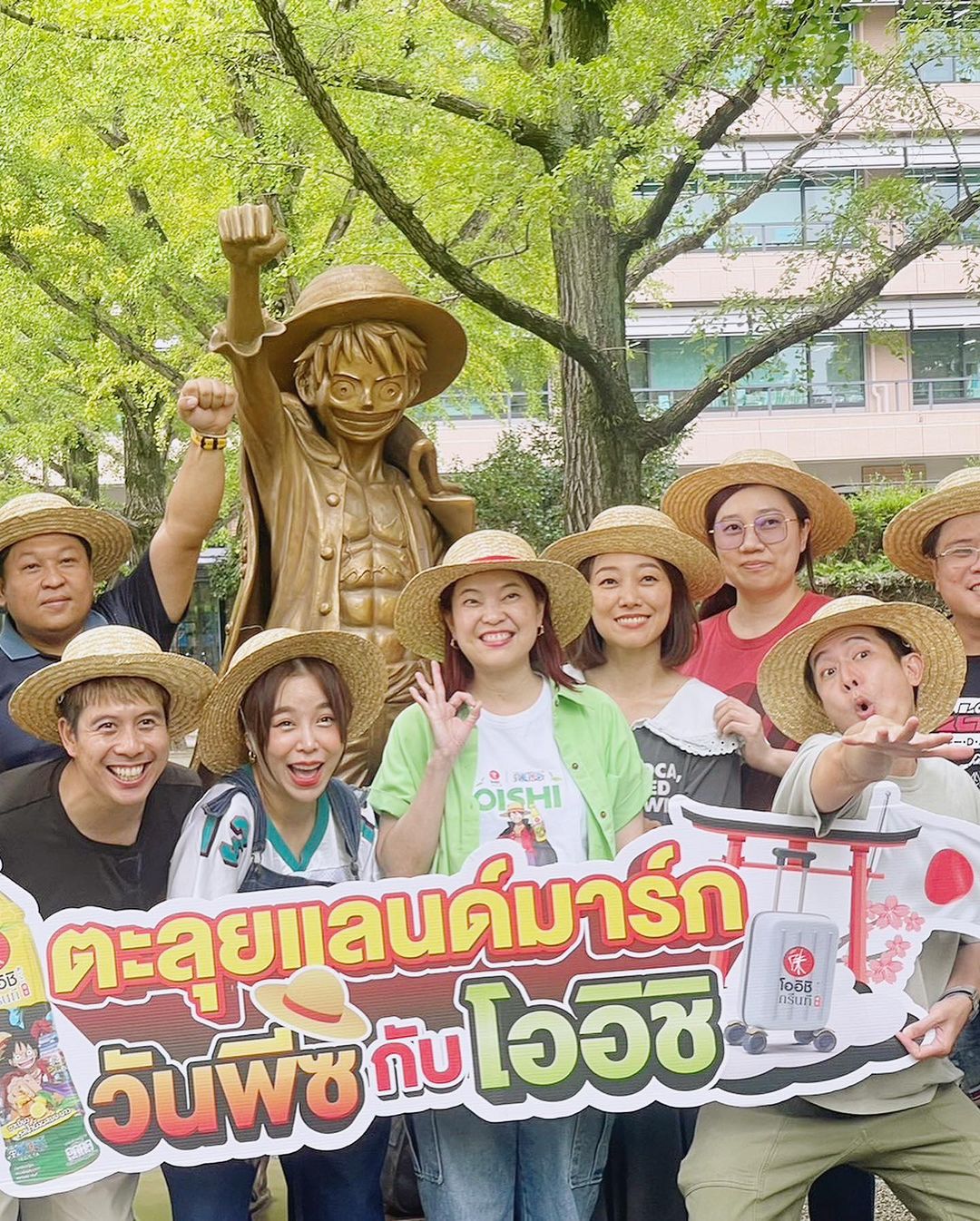 ซานิ - นิภาภรณ์ นิติธนการ