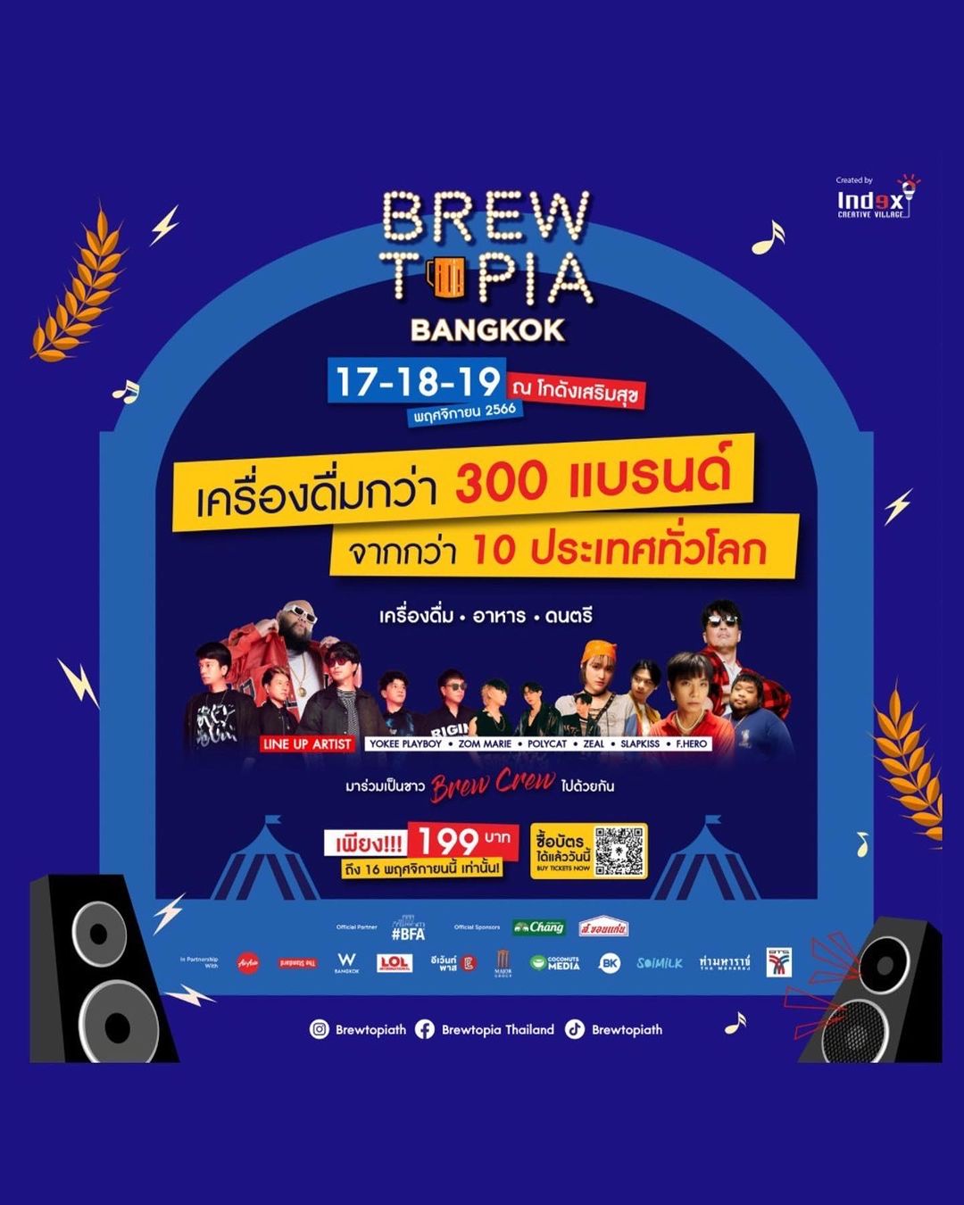 ซานิ - นิภาภรณ์ นิติธนการ