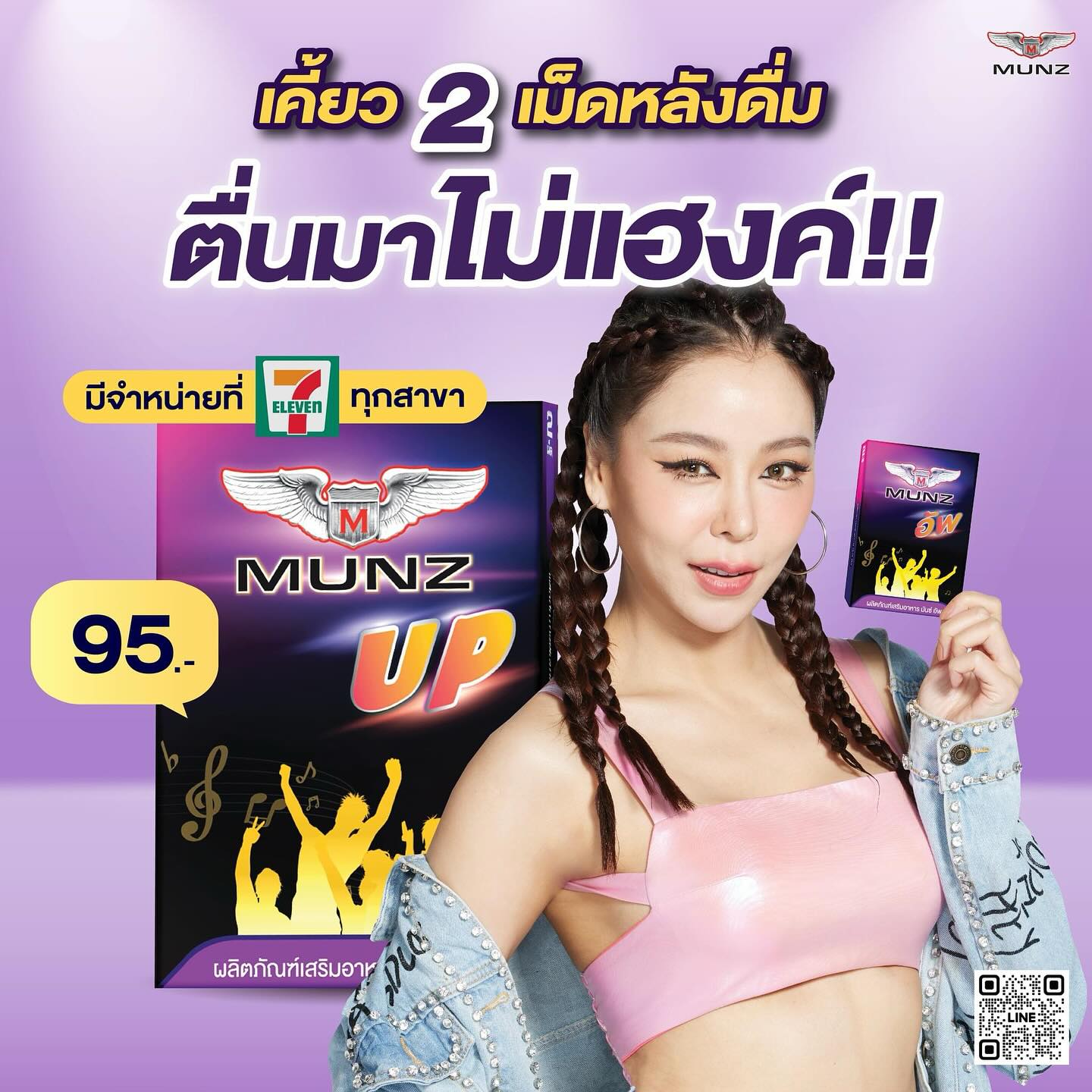 ซานิ - นิภาภรณ์ นิติธนการ