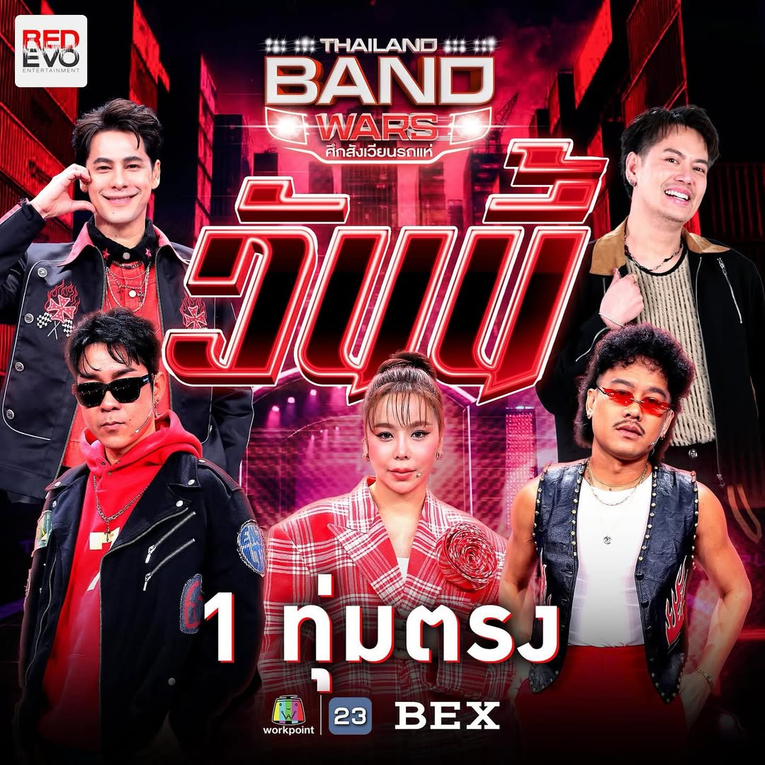 ซานิ - นิภาภรณ์ นิติธนการ