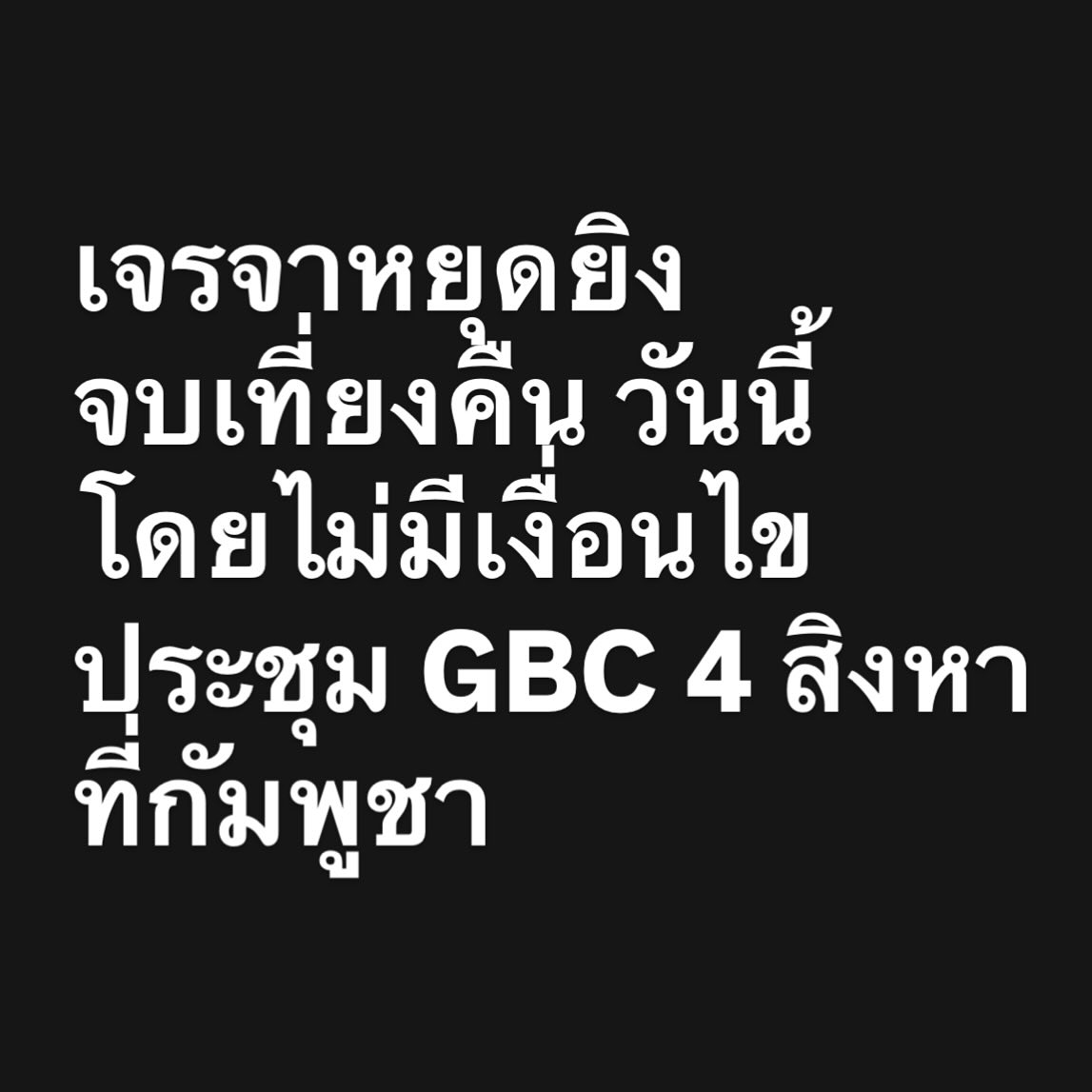 ซานิ - นิภาภรณ์ นิติธนการ