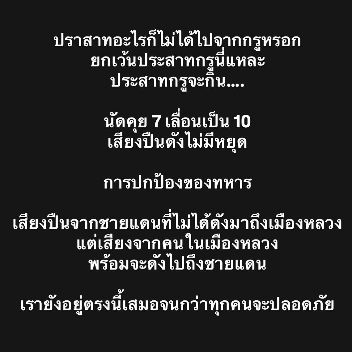 ซานิ - นิภาภรณ์ นิติธนการ