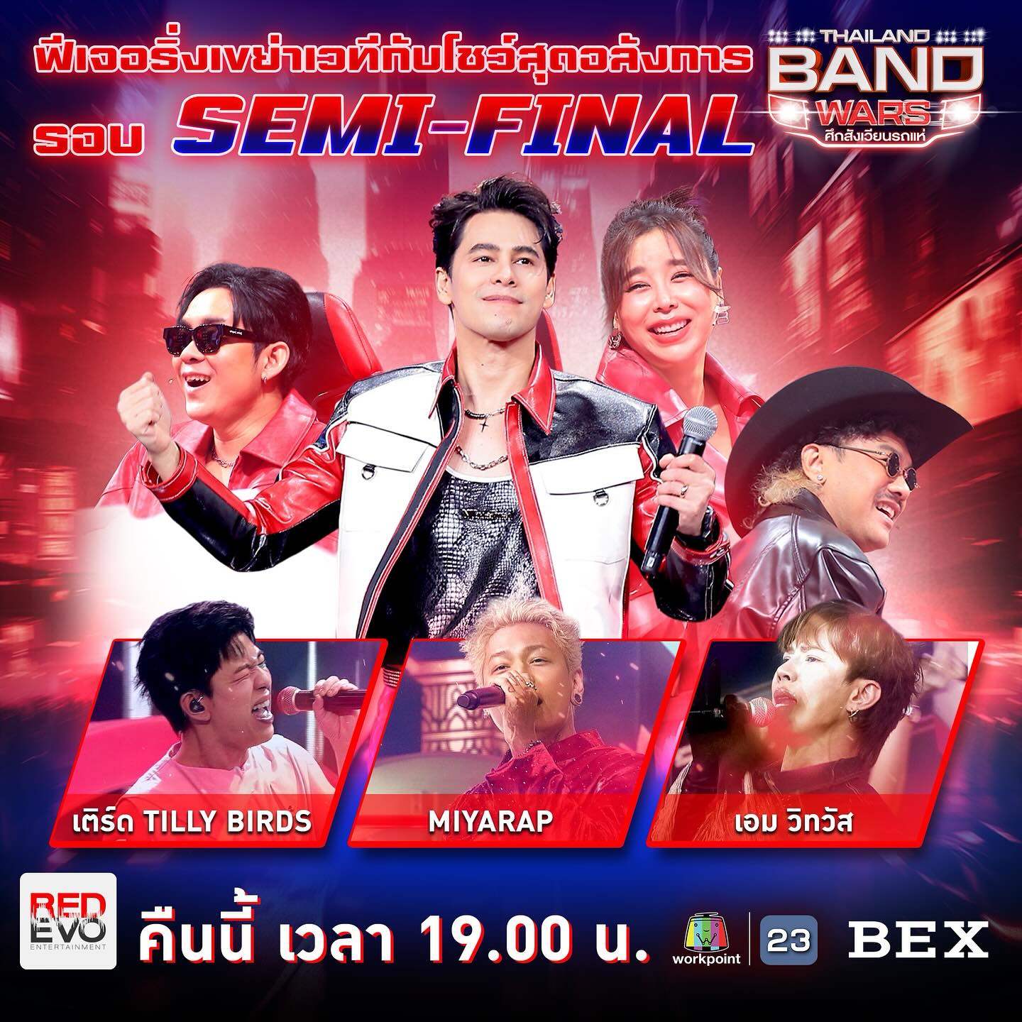 ซานิ - นิภาภรณ์ นิติธนการ