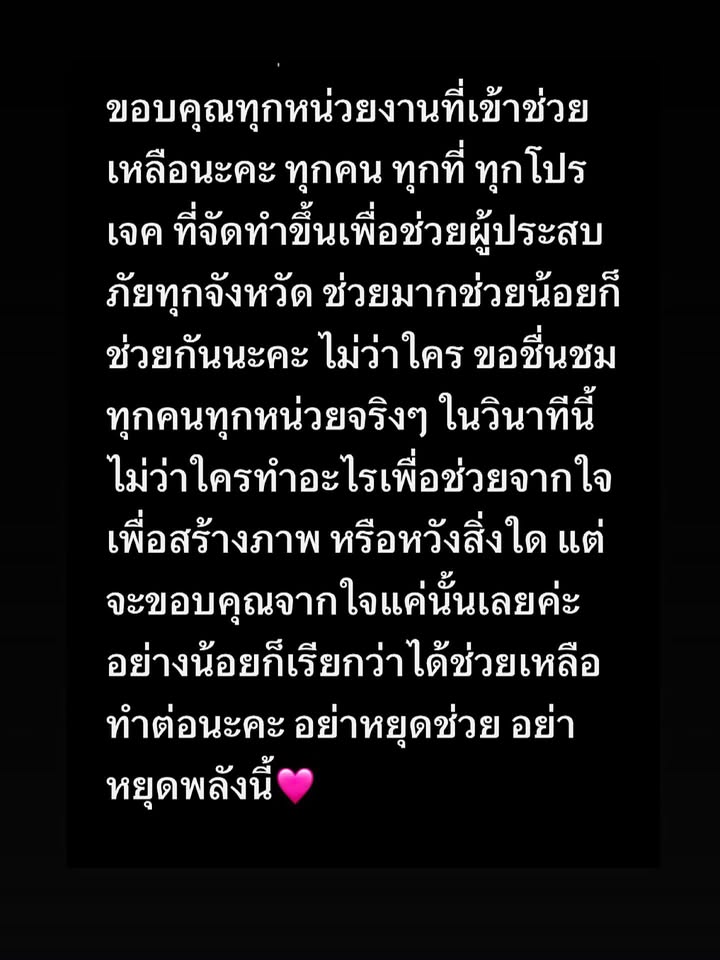 ซานิ - นิภาภรณ์ นิติธนการ