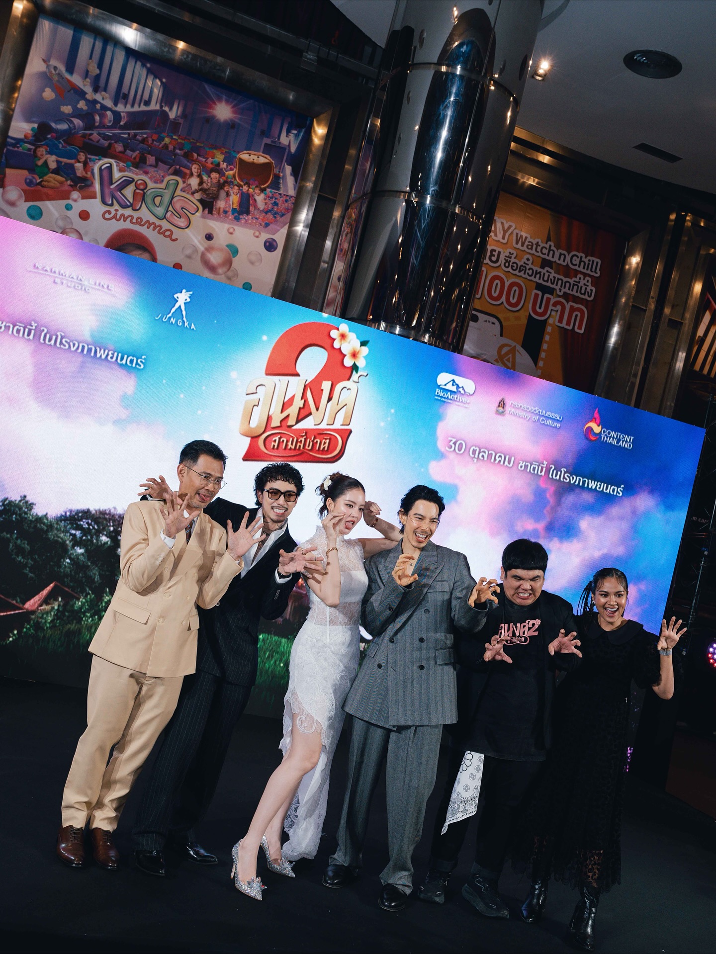 โบว์ - เมลดา สุศรี