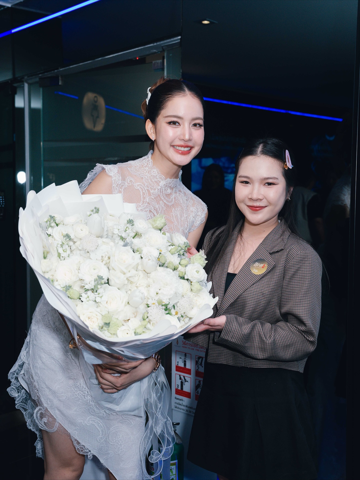 โบว์ - เมลดา สุศรี