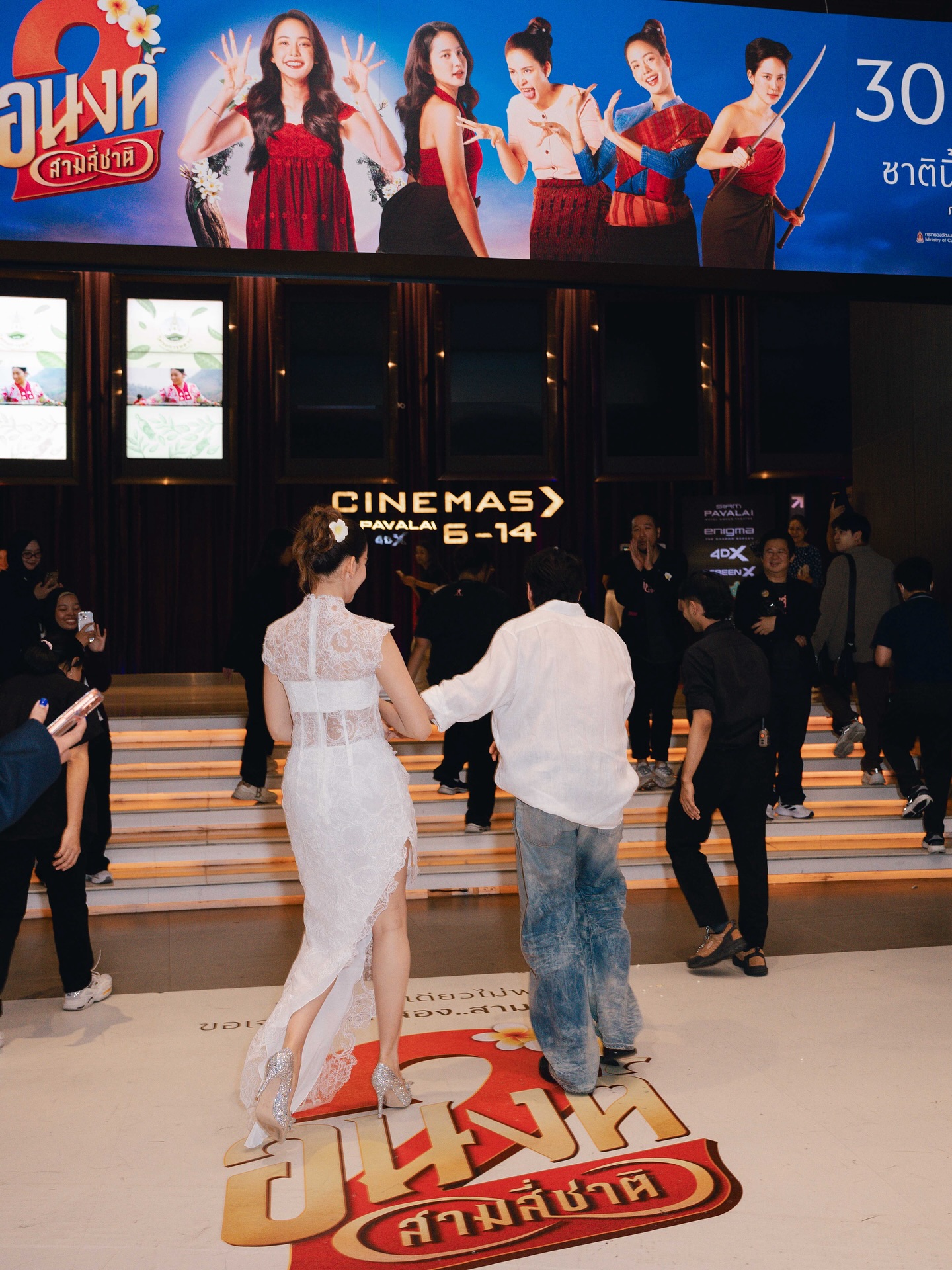 โบว์ - เมลดา สุศรี