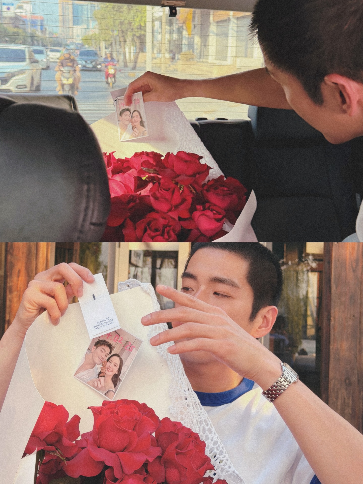 โบว์ - เมลดา สุศรี