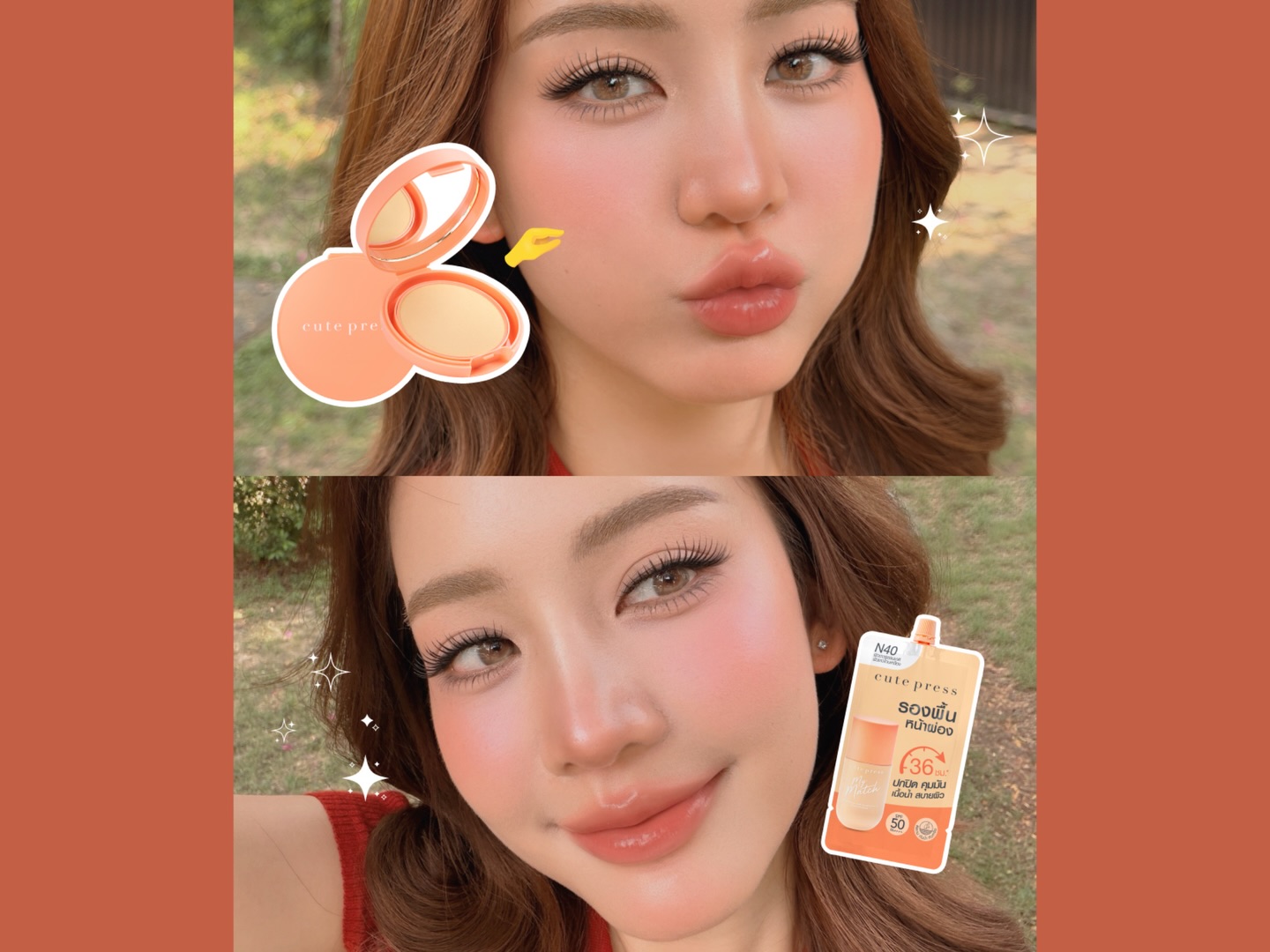 โบว์ - เมลดา สุศรี