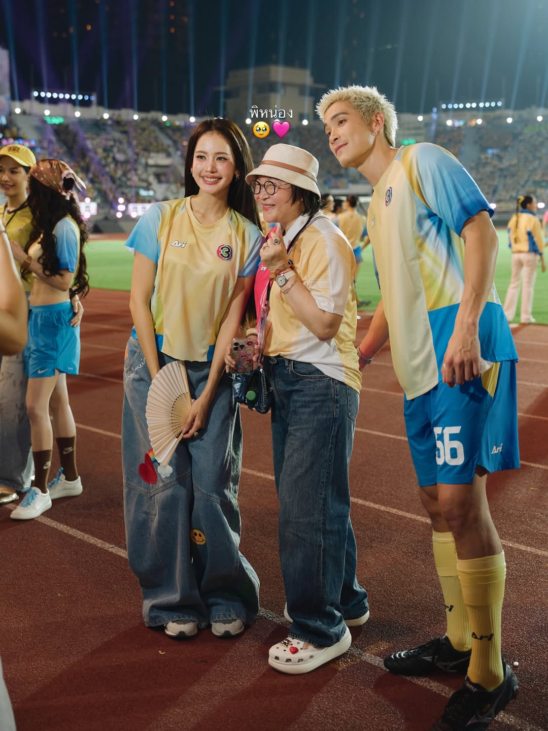 โบว์ - เมลดา สุศรี