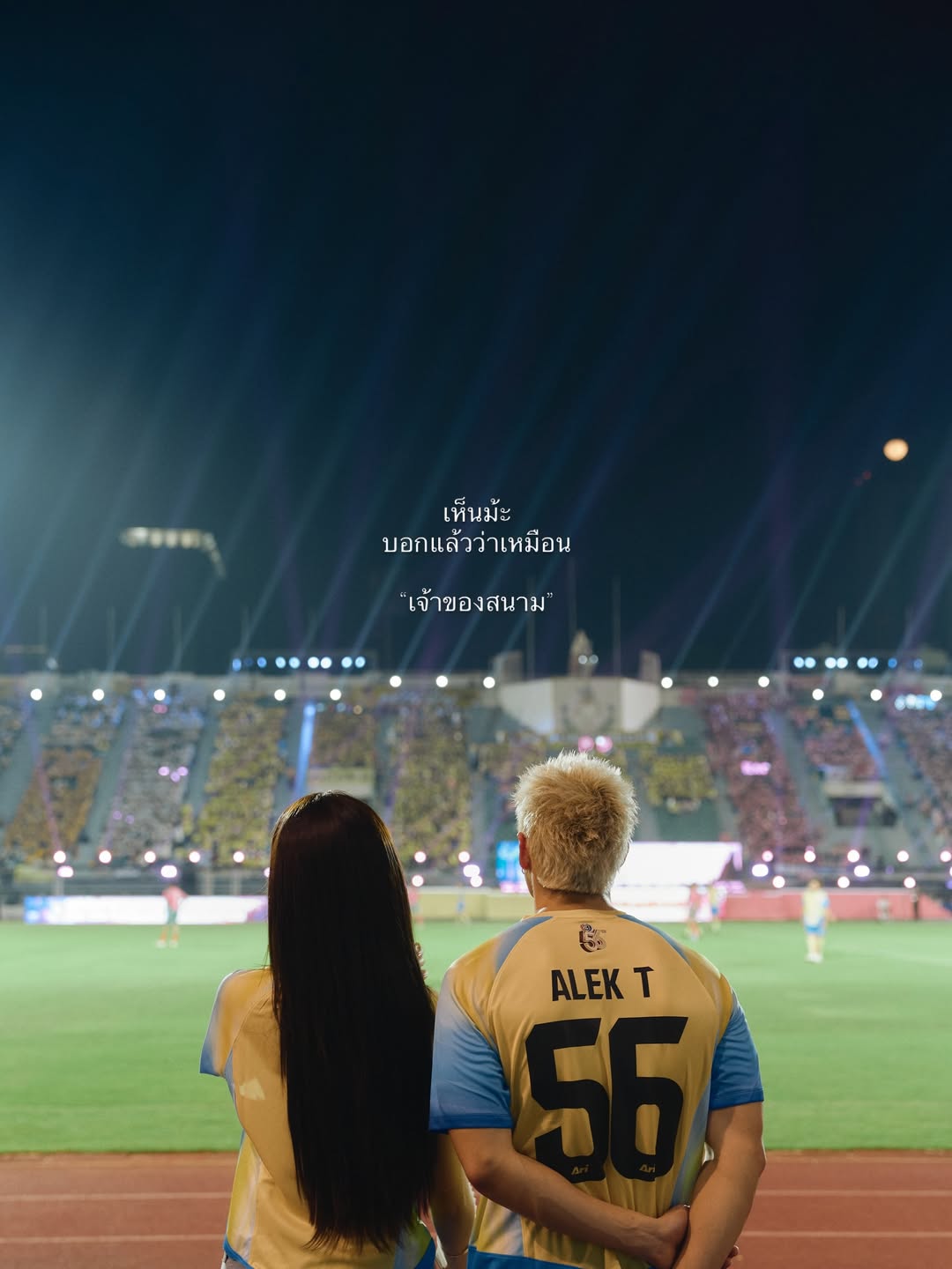 โบว์ - เมลดา สุศรี