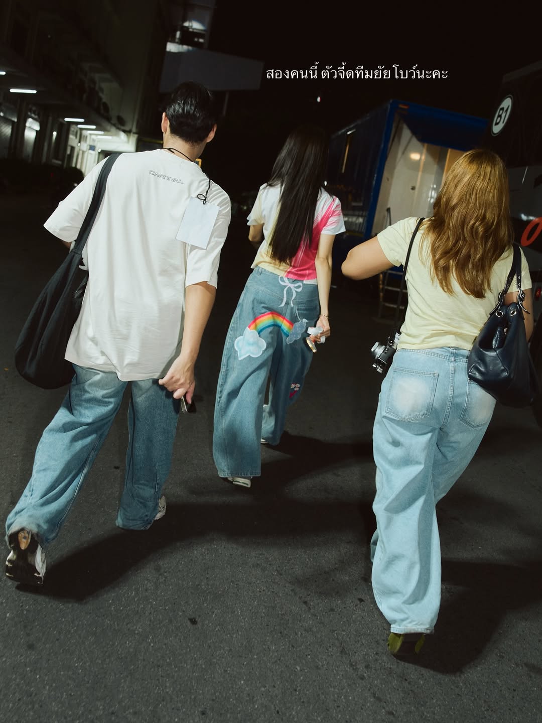 โบว์ - เมลดา สุศรี