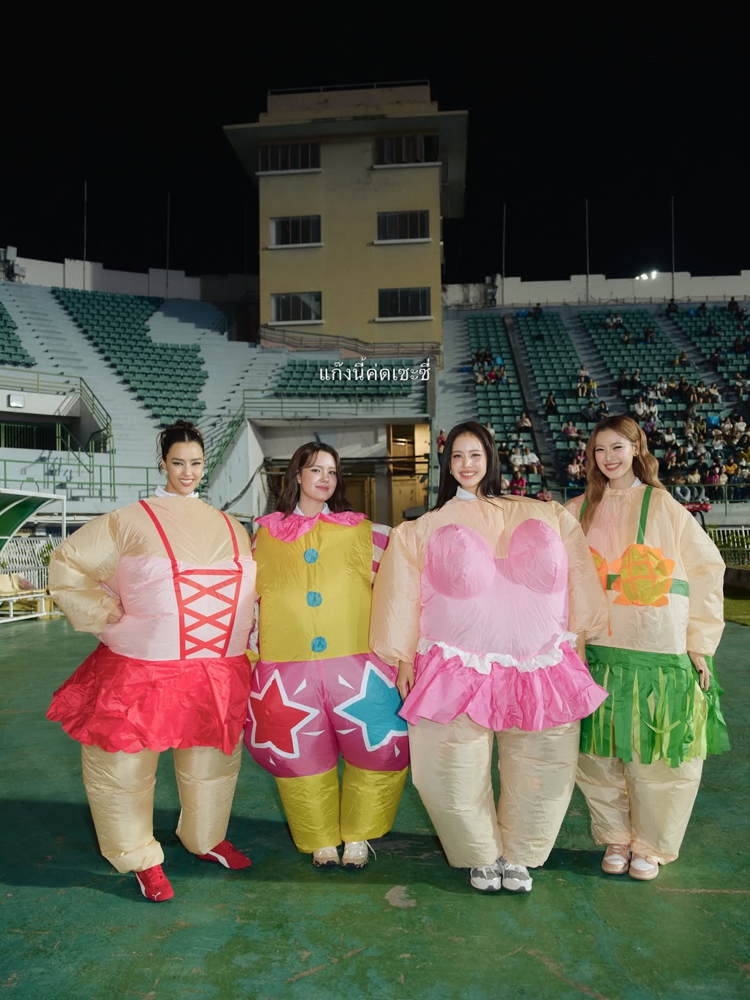 โบว์ - เมลดา สุศรี