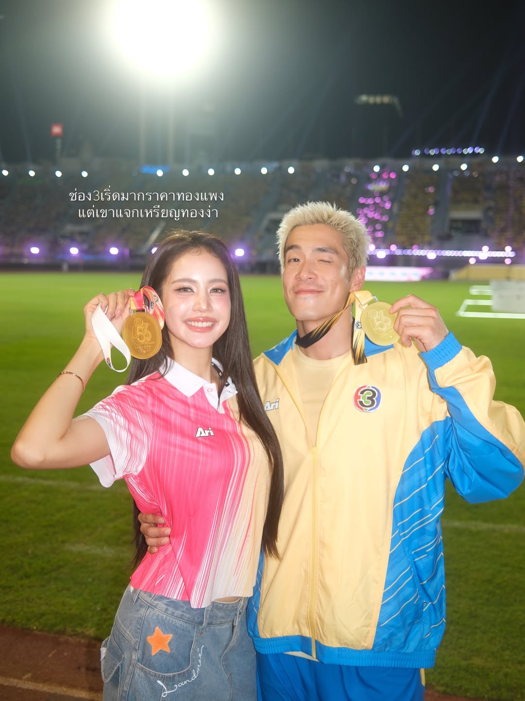 โบว์ - เมลดา สุศรี