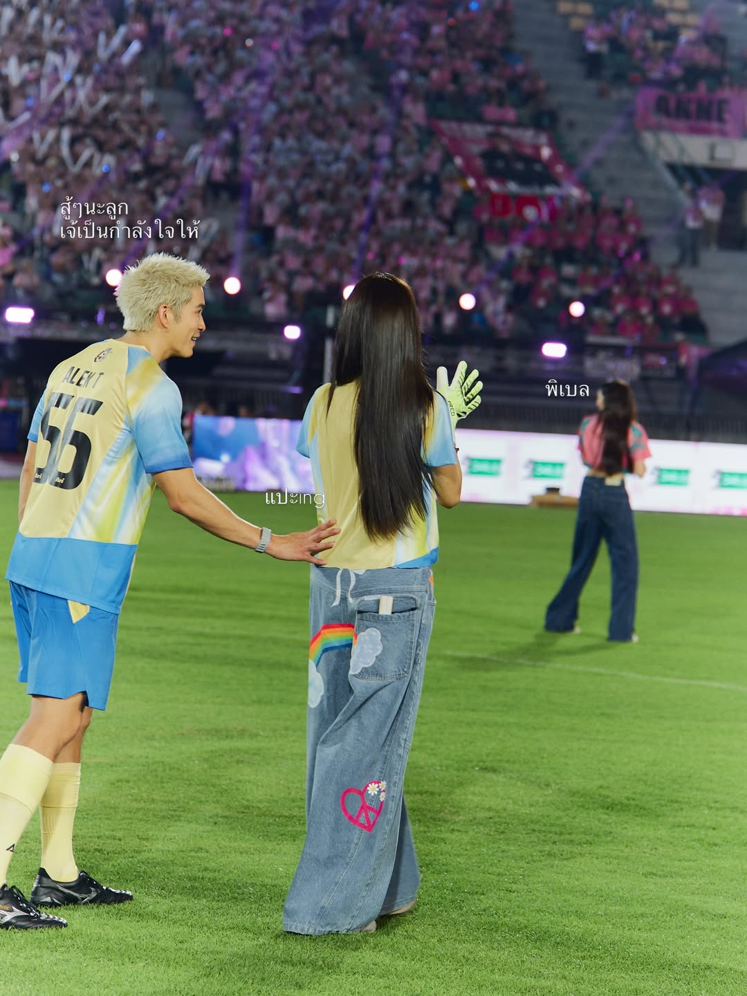 โบว์ - เมลดา สุศรี