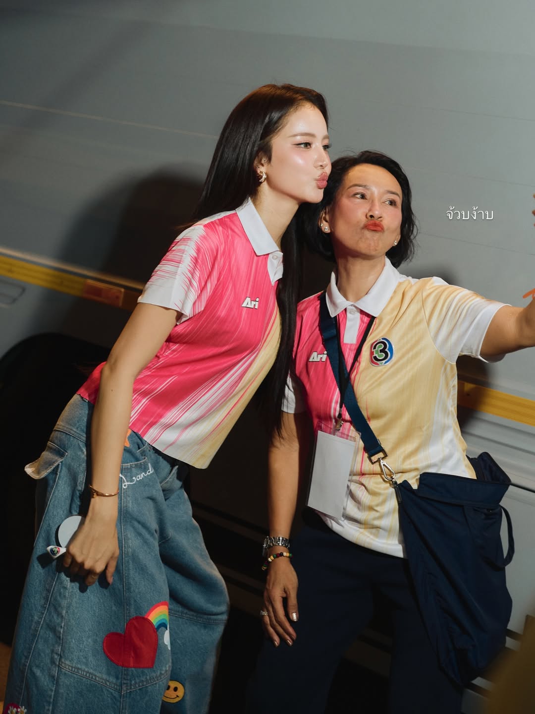 โบว์ - เมลดา สุศรี