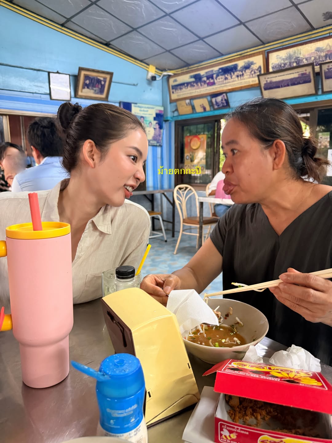 โบว์ - เมลดา สุศรี