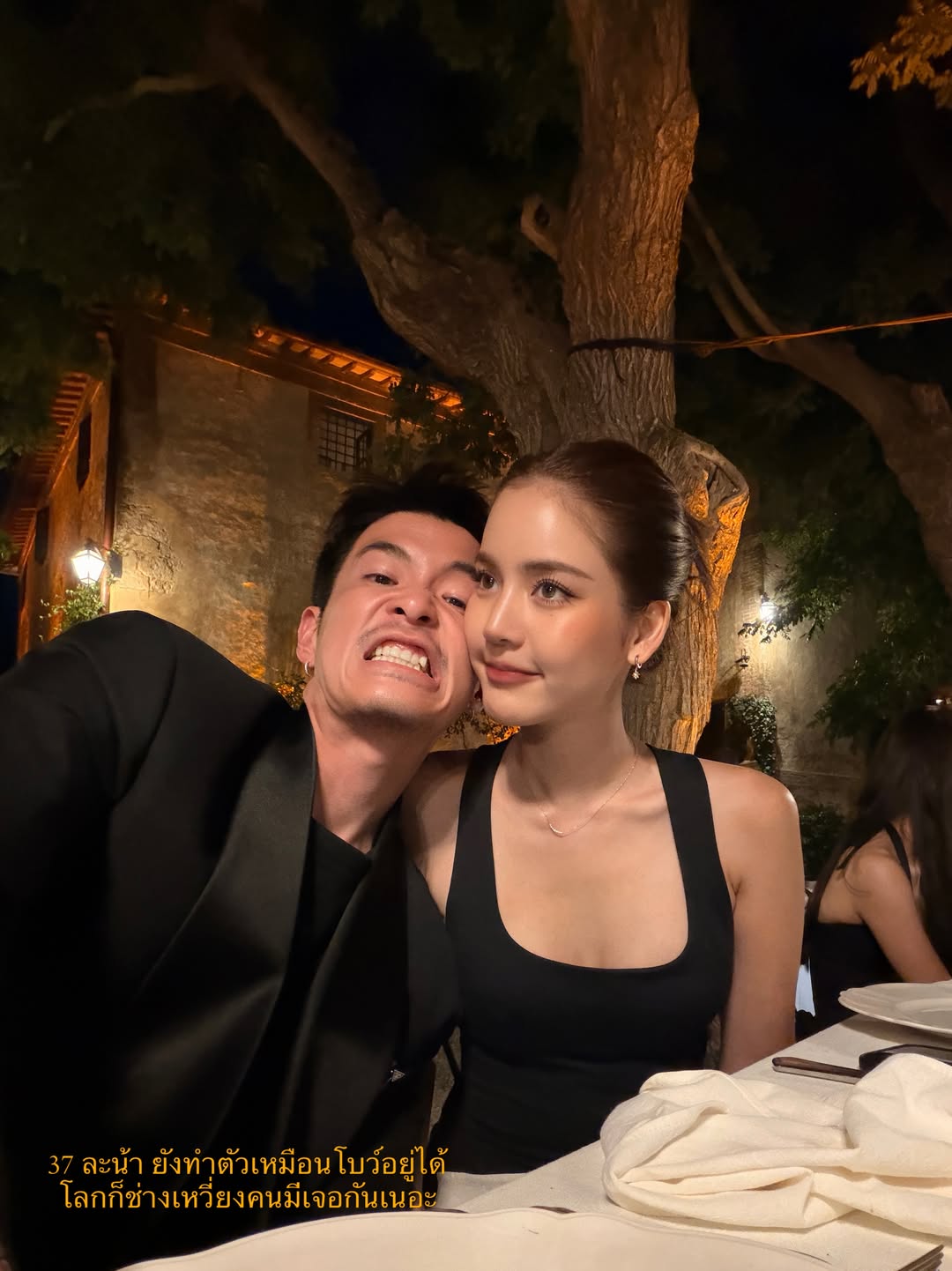 โบว์ - เมลดา สุศรี