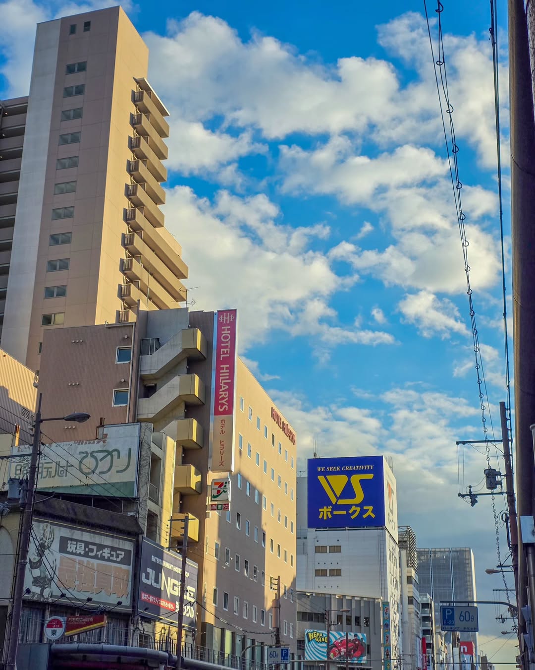 โทโมะ - วิศว ไทยานนท์