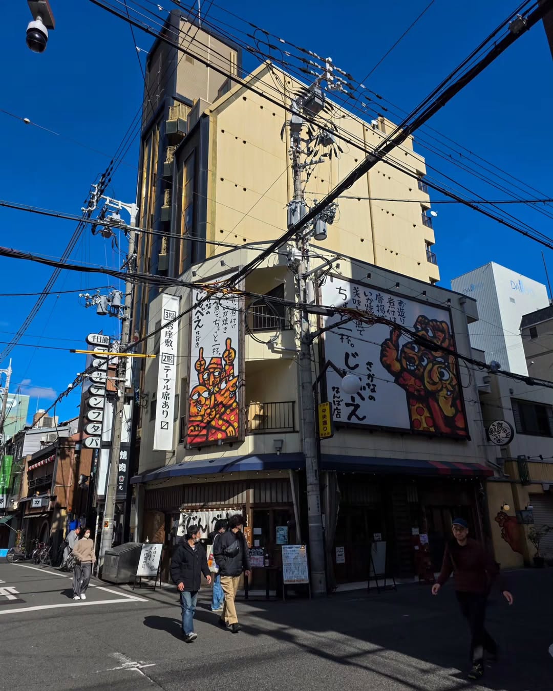 โทโมะ - วิศว ไทยานนท์