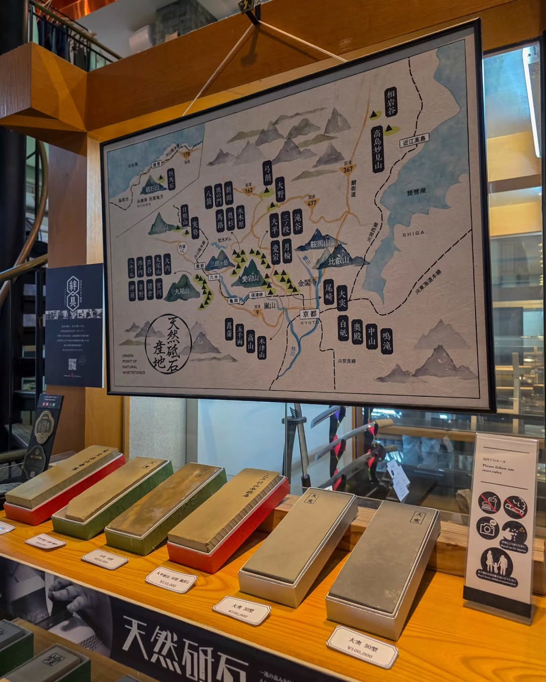 โทโมะ - วิศว ไทยานนท์