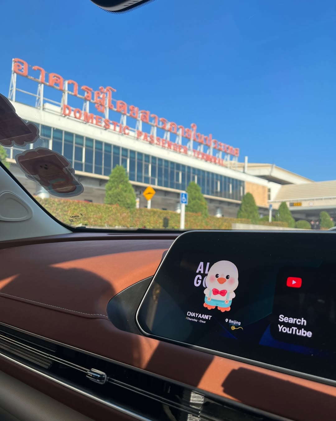 ชยา - ชญานิศ ต.เจริญ